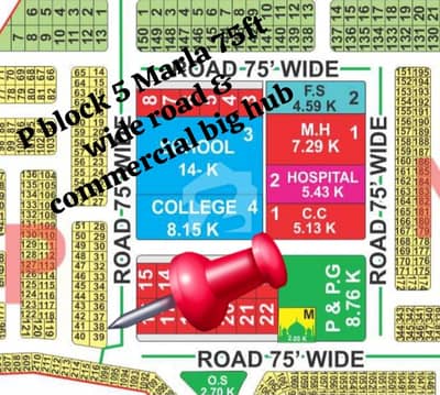 LDA CITY J Block 5 Marla Plot For Sale 75ft Wide Road & Commercial Big Hub Inshallah Near Possession Announcement LDA CITY J Block 5 Marla Plot For Sale 75ft Wide Road & Commercial Big Hub Inshallah Near Possession Announcement