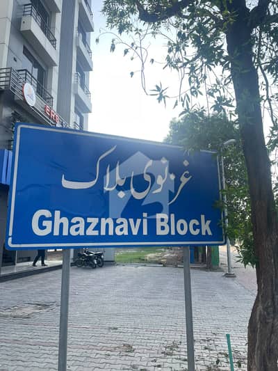 بحریہ ٹاؤن ۔ غزنوی بلاک بحریہ ٹاؤن ۔ سیکٹر ایف,بحریہ ٹاؤن,لاہور میں 12 مرلہ رہائشی پلاٹ 1.5 کروڑ میں برائے فروخت۔