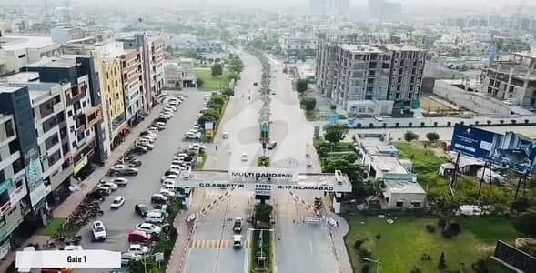 ایم پی سی ایچ ایس - بلاک ای ایم پی سی ایچ ایس ۔ ملٹی گارڈنز,بی ۔ 17,اسلام آباد میں 1 کنال رہائشی پلاٹ 3.5 کروڑ میں برائے فروخت۔
