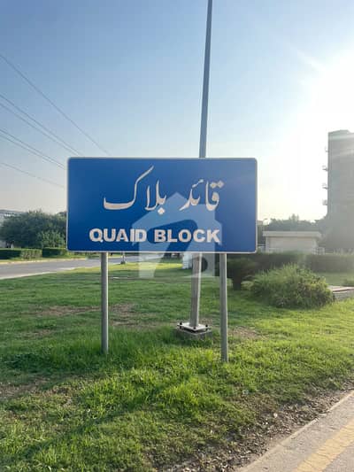 11 Marla Plot for Sale in Quaid Block, Bahria Town Lahore 11 Marla Plot for Sale in Quaid Block, Bahria Town Lahore
