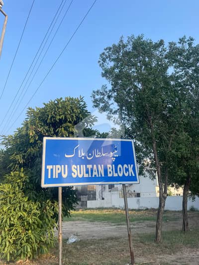 22 Marla Plot for Sale in Tipu Block, Bahria Town Lahore 22 Marla Plot for Sale in Tipu Block, Bahria Town Lahore
