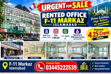 ایف ۔ 11 مرکز ایف ۔ 11,اسلام آباد میں 5 مرلہ Studio دفتر 4.3 کروڑ میں برائے فروخت۔ ایف ۔ 11 مرکز ایف ۔ 11,اسلام آباد میں 5 مرلہ Studio دفتر 4.3 کروڑ میں برائے فروخت۔