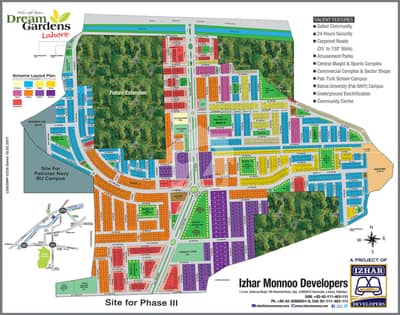 20 Marla Residential Plot For sale In Dream Gardens - Block E 20 Marla Residential Plot For sale In Dream Gardens - Block E