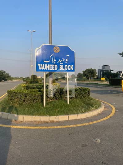 10 Marla Plot for Sale in Tauheed Block, Bahria Town Lahore