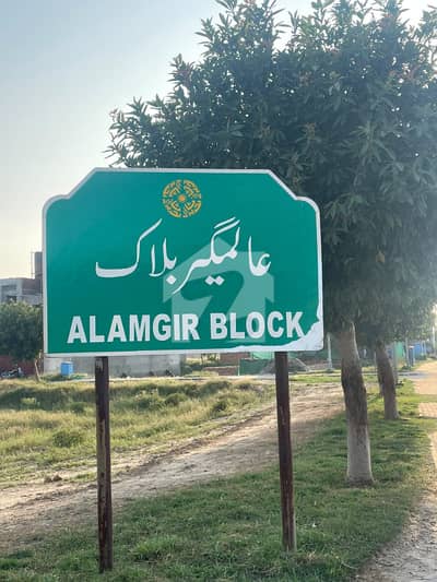 10 Marla Residential Plot for Sale in Alamgir Block, Bahria Town Lahore