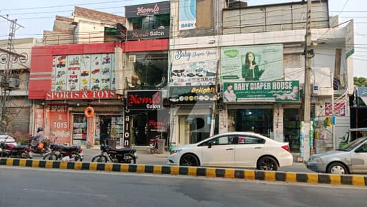2 Marla Double-Storey Commercial Building For Sale On PIA Main Boulevard Near Wapda Town Excellent Rental Income 2 Marla Double-Storey Commercial Building For Sale On PIA Main Boulevard Near Wapda Town Excellent Rental Income