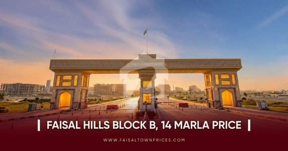 Spacious 14 Marla (40x80) Plot in Faisal Hills Block B , Perfect Canvas for Your Dream Mansion!