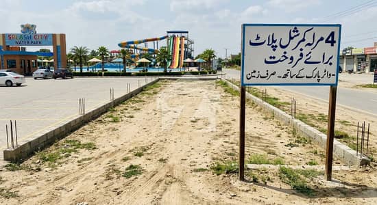 اتحاد ٹاؤن فیز 3 جیا باگا روڈ,لاہور میں 4 مرلہ کمرشل پلاٹ 2.2 کروڑ میں برائے فروخت۔ اتحاد ٹاؤن فیز 3 جیا باگا روڈ,لاہور میں 4 مرلہ کمرشل پلاٹ 2.2 کروڑ میں برائے فروخت۔