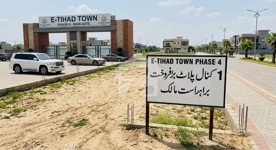 اتحاد ٹاؤن فیز 3 جیا باگا روڈ,لاہور میں 1 کنال رہائشی پلاٹ 1.95 کروڑ میں برائے فروخت۔ اتحاد ٹاؤن فیز 3 جیا باگا روڈ,لاہور میں 1 کنال رہائشی پلاٹ 1.95 کروڑ میں برائے فروخت۔