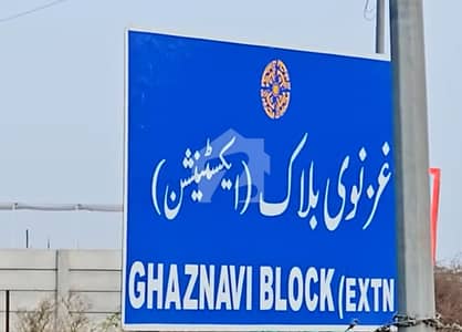 5 Marla PlotforSaleGhaznaviExtension,BahriaTownLahore 5 Marla PlotforSaleGhaznaviExtension,BahriaTownLahore