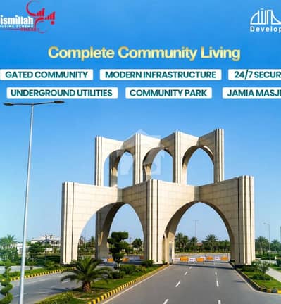 Best Options For Residential Plot Is Available For sale In Bismillah Housing Scheme Phase 2 Best Options For Residential Plot Is Available For sale In Bismillah Housing Scheme Phase 2