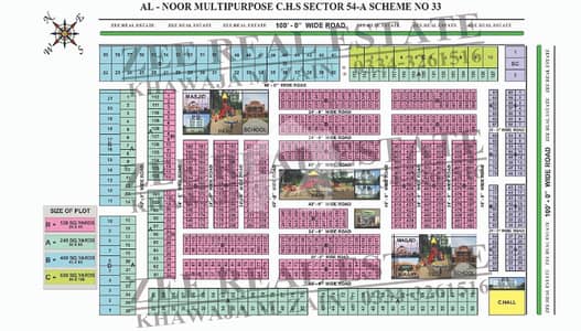 Residential Plots for Sale Al Noor Multipurpose Cooperative Housing Society, Scheme 33