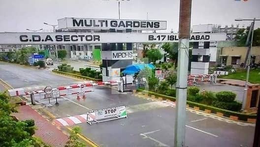 ایم پی سی ایچ ایس - بلاک اے ایم پی سی ایچ ایس ۔ ملٹی گارڈنز,بی ۔ 17,اسلام آباد میں 1 کنال رہائشی پلاٹ 2.65 کروڑ میں برائے فروخت۔