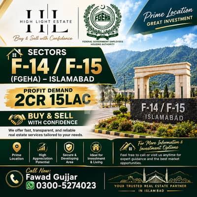 F-14/3 Islamabad Prime Location Investment Plot for Sale