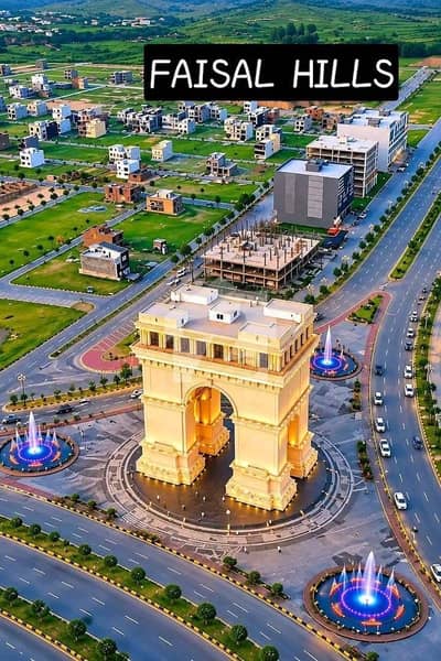 فیصل ہلز اسلام آباد میں 5 مرلہ رہائشی پلاٹ 55.0 لاکھ میں برائے فروخت۔