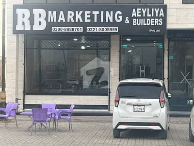 5 Marla Residential Plot File For Sale In Etihad Town Phase 3 Gia Bagga Road , Lahore