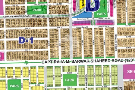 1 Kanal Prime Location Plot Sector D, DHA Multan | Ideal for Dream Home or Investment
