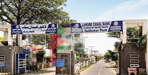 لاہور کینال بینک کوآپریٹو ہاؤسنگ سوسائٹی لاہور میں 16 مرلہ رہائشی پلاٹ 2.8 کروڑ میں برائے فروخت۔ لاہور کینال بینک کوآپریٹو ہاؤسنگ سوسائٹی لاہور میں 16 مرلہ رہائشی پلاٹ 2.8 کروڑ میں برائے فروخت۔
