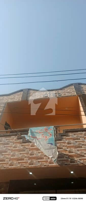 Brand New 4 Marla House For Sale Brand New 4 Marla House For Sale