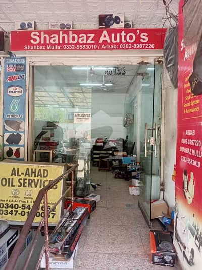 Shop for Rent F-10 Markaz, Islamabad A1 Plaza Ground Floor