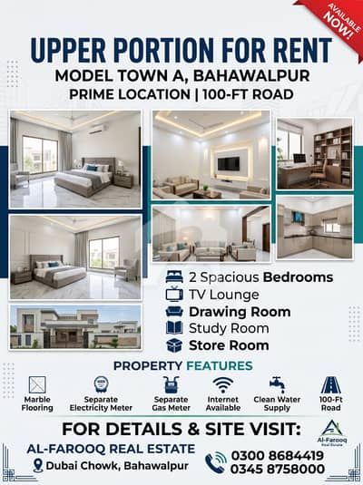 Upper Portion For Rent | 100-Ft Road