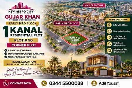 1 Kanal Corner Residential Plot #50 for Sale Early Bird Block