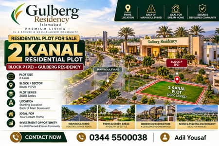 2 Kanal Cutting Area Plot for Sale | Ideal Location | Block P2