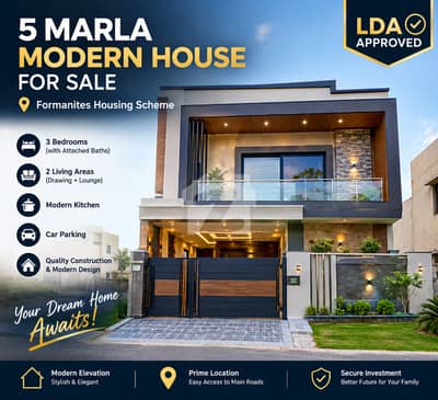 5 Marla Modern House for Sale in Formanites Housing Scheme | LDA Approved 5 Marla Modern House for Sale in Formanites Housing Scheme | LDA Approved