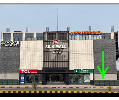 Front and Corner Shop for Rent on Located on Main GT Road