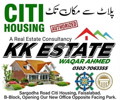 5 Marla residential plot available