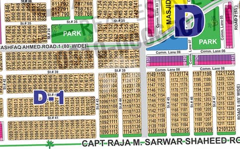 1 Kanal Prime Location Plot Sector D, DHA Multan | Ideal for Dream Home or Investment 1 Kanal Prime Location Plot Sector D, DHA Multan | Ideal for Dream Home or Investment