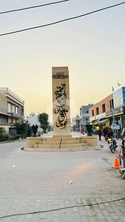 5 Marla Plot For Sale On Easy Installments 5 Marla Plot For Sale On Easy Installments