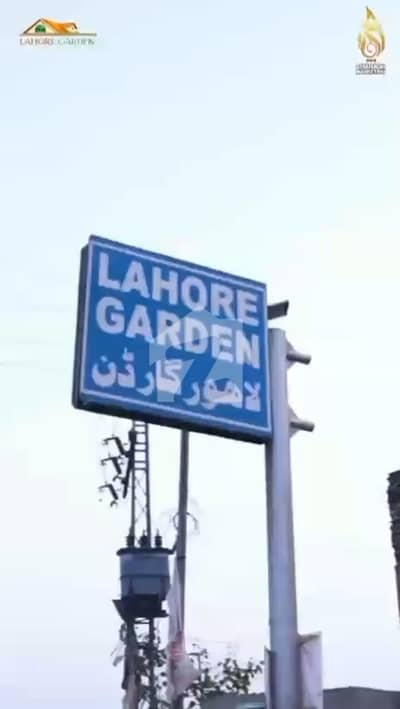 3 Marla Onground Plot With Possession On Easy Installments | Lahore Garden Housing Scheme 3 Marla Onground Plot With Possession On Easy Installments | Lahore Garden Housing Scheme
