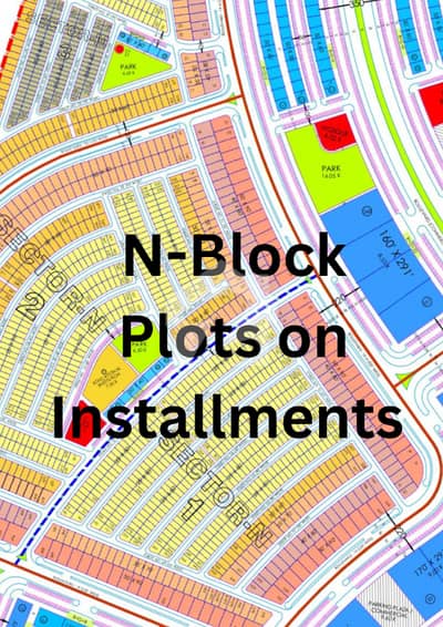 Block N, Faisal Town Phase-2 / 5 Marla (25*50) (1250 sq feet) (139 sq yard) Residential Plots for Sale on Installments PKR 12.65 Lakh