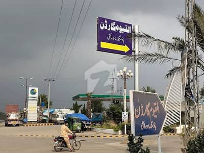 5 Marla Residencial Plot For Sale In Al Qayyum Garden On Easy Installments With Immediate Possession 5 Marla Residencial Plot For Sale In Al Qayyum Garden On Easy Installments With Immediate Possession