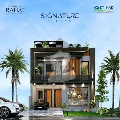 5 Marla Town House In Etihad Town Phase 1 5 Marla Town House In Etihad Town Phase 1