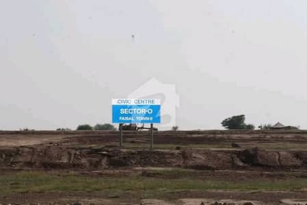 5 Marla Plot For Sale Faisal Town Phas 2