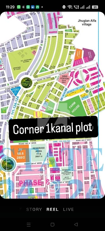 Corner 1 kanal plot phase 8 Available for sale in DHA Lahore.