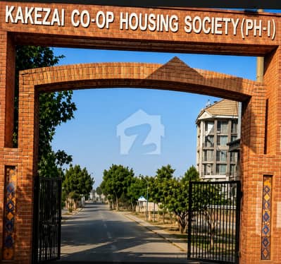 1 Kanal Kakezai Society Ph 1 Defence Road 1 Kanal Kakezai Society Ph 1 Defence Road