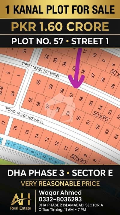 DHA Phase 3 Islamabad | Sector E | 1 Kanal Plot | Plot No. 57 | Street 1 | PKR 1.60 Crore