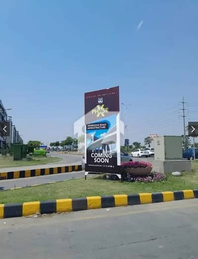 1 Kanal DHA PHZ 10 File For Sale