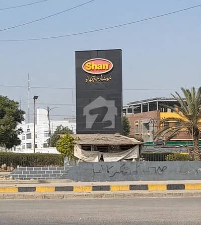 کورنگی انڈسٹریل ایریا کورنگی,کراچی میں 9 کنال Studio گودام 48.0 کروڑ میں برائے فروخت۔ کورنگی انڈسٹریل ایریا کورنگی,کراچی میں 9 کنال Studio گودام 48.0 کروڑ میں برائے فروخت۔