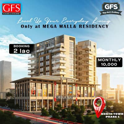 44 Square Feet Shop Available On 5 Years Installments Plan In Gfs Mega Mall.