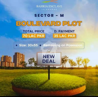 30x55 Main Boulevard Plot Non-Possession