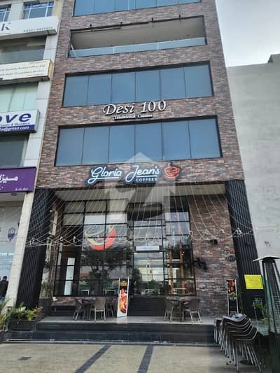5.33 Marla Commercial Plaza For Sale Main Talwar Chowk Facing Park Gloria Jeans Is The Tenant