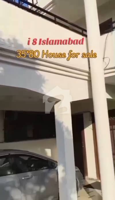 آئی ۔ 8/4 آئی ۔ 8,اسلام آباد میں 6 کمروں کا 12 مرلہ مکان 12.0 کروڑ میں برائے فروخت۔ آئی ۔ 8/4 آئی ۔ 8,اسلام آباد میں 6 کمروں کا 12 مرلہ مکان 12.0 کروڑ میں برائے فروخت۔