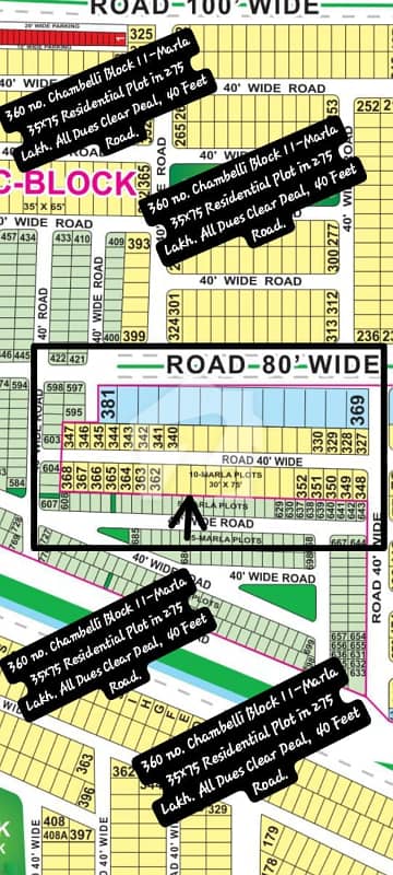 360 No. Chambelli Block 11-Marla (35 By 75) Residential Plot In 275 Lakh. All Dues Clear Deal, 40 Feet Road. Best Location For Constructing Your Dream House In Bahria Town Lahore 360 No. Chambelli Block 11-Marla (35 By 75) Residential Plot In 275 Lakh. All Dues Clear Deal, 40 Feet Road. Best Location For Constructing Your Dream House In Bahria Town Lahore