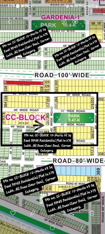 392 No. CC-BLOCK 10-Marla (35 By 65) Residential Plot In 275 Lakh Final. All Dues Clear Deal. Corner Category, 40 Feet Road , Best Location For Constructing Your Dream House In Bahria Town Lahore 392 No. CC-BLOCK 10-Marla (35 By 65) Residential Plot In 275 Lakh Final. All Dues Clear Deal. Corner Category, 40 Feet Road , Best Location For Constructing Your Dream House In Bahria Town Lahore