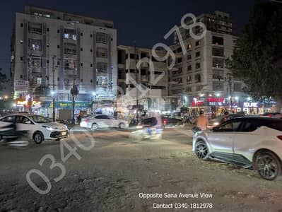 Ground Floor Flat For Sale
