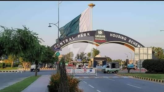 5 Marla Builder Location Plot At Prime Location | Near to Park | Near to Masjid | Central Park Lahore 5 Marla Builder Location Plot At Prime Location | Near to Park | Near to Masjid | Central Park Lahore